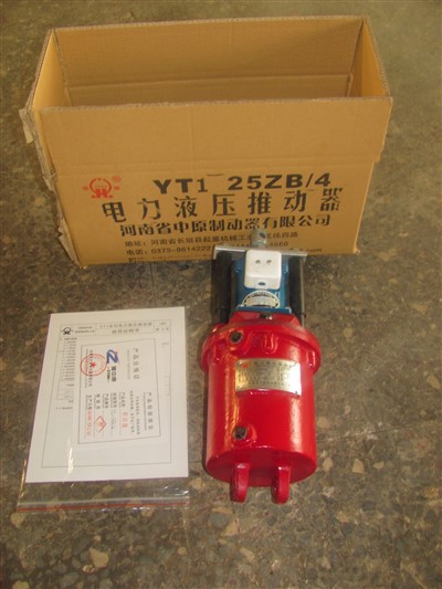 YT1-90ZB/8 Electro Hydraulic Pusher Manufacturer